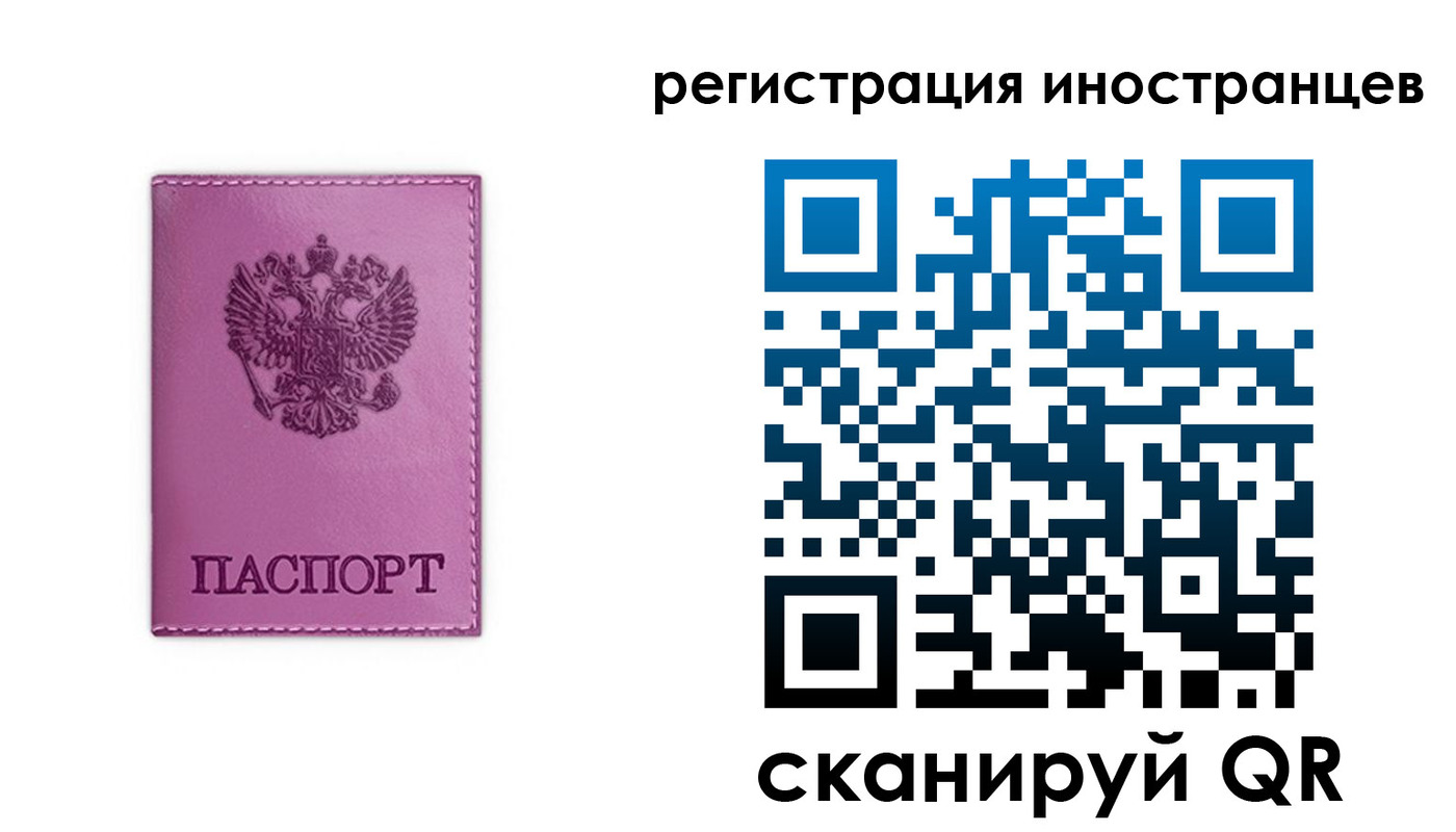 прописка для школы в Калаче-на-Дону