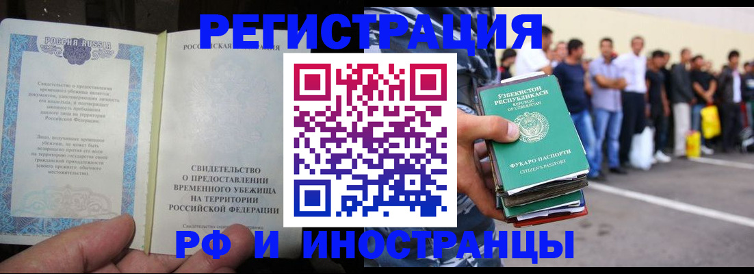 пропишу в квартире в Калаче-на-Дону